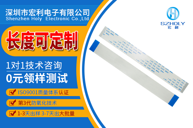 4線ffc扁平排線,它的間距分類是怎麽樣的呢?-10年工程師給您講解-蝌蚪网站在线观看