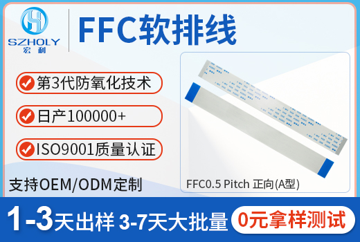 dvd機ffc軟排線,它的機械性能有什麽呢?-10年工廠給您解答-蝌蚪网站在线观看