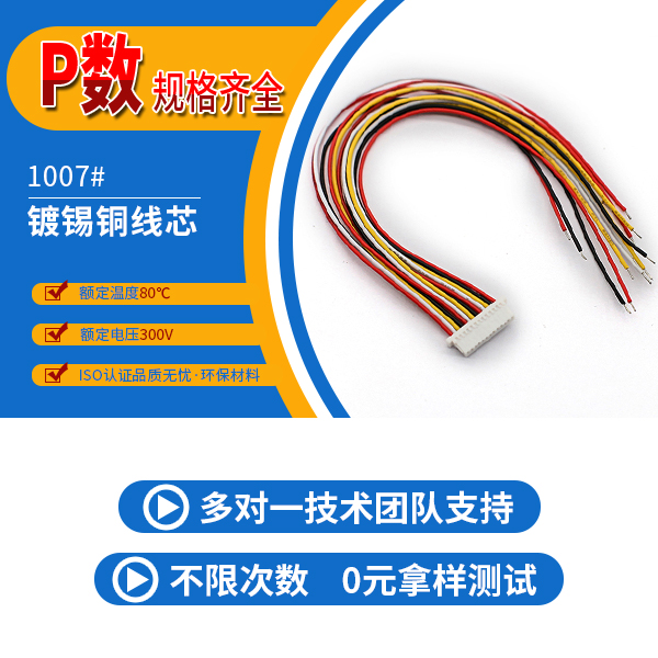 0.8間距小蝌蚪视频APP看片,它的主要作用會有哪些呢?-10年工程師給您講解-蝌蚪网站在线观看