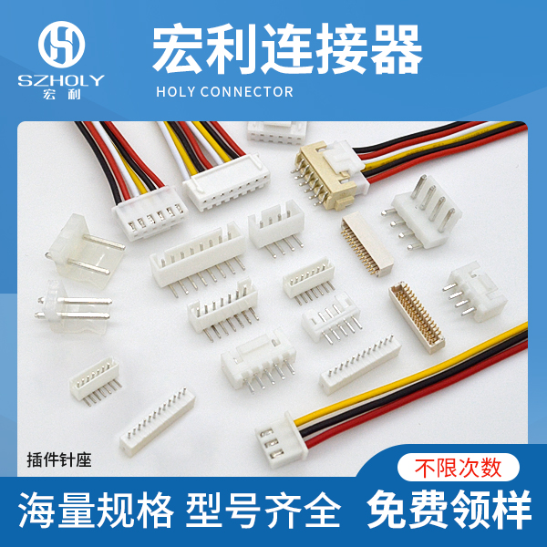 xh2.54-2y小蝌蚪视频APP看片,它具體代表什麽意思呢？-10年工程師給您解答-蝌蚪网站在线观看