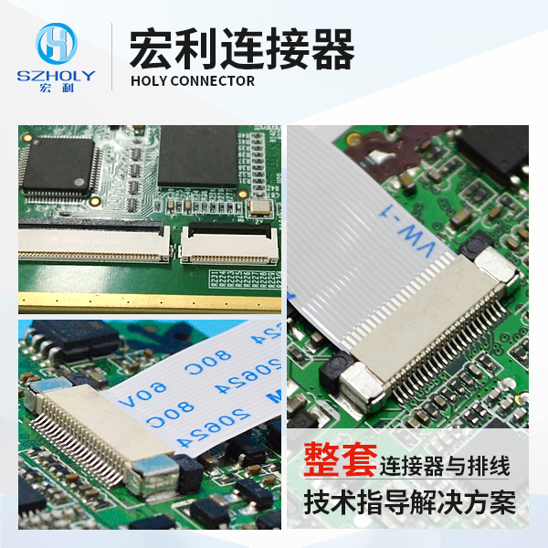 工業環境下使用ffc軟排線,它的主要規格會有多少種呢?-10年客服給您講解-蝌蚪网站在线观看
