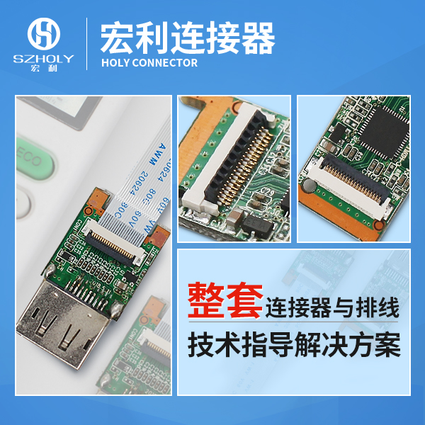 大電流貼片連接器 fpc,它的發展方向在哪裏呢?-10年工程師給您解答-蝌蚪网站在线观看