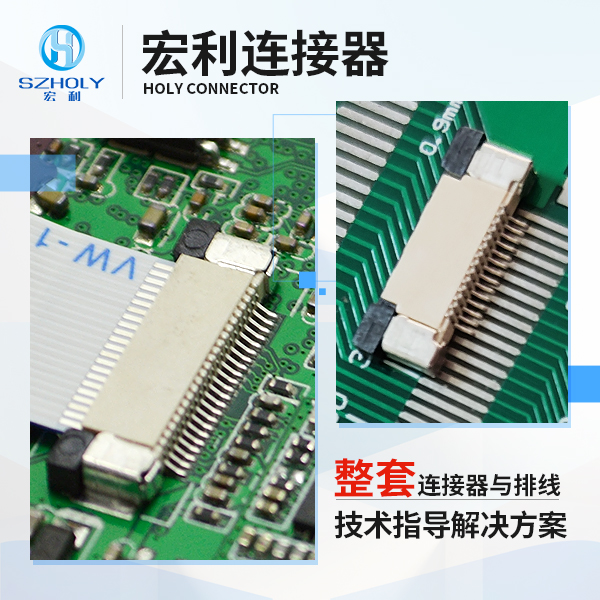 立貼fpc連接器,它的規格會有多少種呢?-10年客服給您解答-蝌蚪网站在线观看