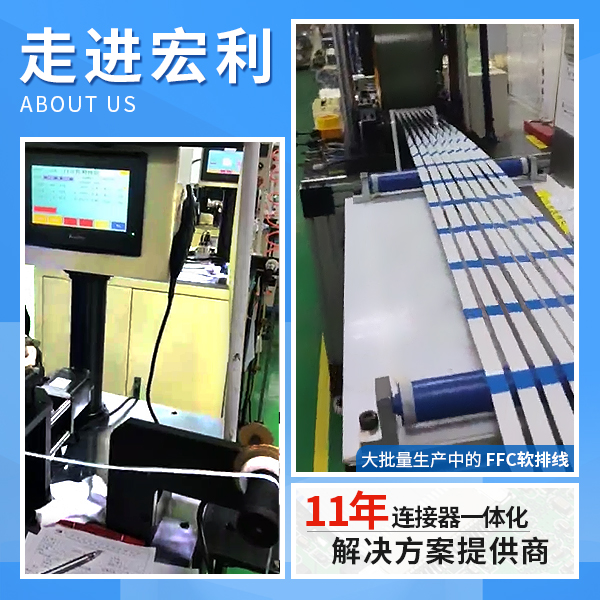 工業環境下使用ffc軟排線,它的主要規格會有多少種呢?-10年客服給您講解-蝌蚪网站在线观看