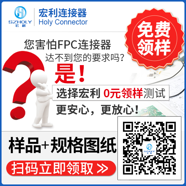 工業環境下使用ffc軟排線,它的主要規格會有多少種呢?-10年客服給您講解-蝌蚪网站在线观看