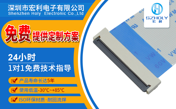 fpc翻蓋連接器,它的規格會有多少種呢?-10年工程師給您講解-蝌蚪网站在线观看