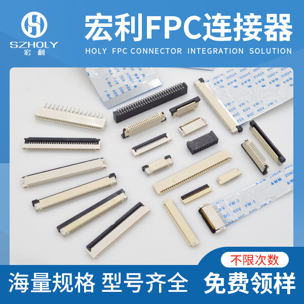 fpc0.3間距連接器是指什麽,看這裏尋找答案?-蝌蚪网站在线观看