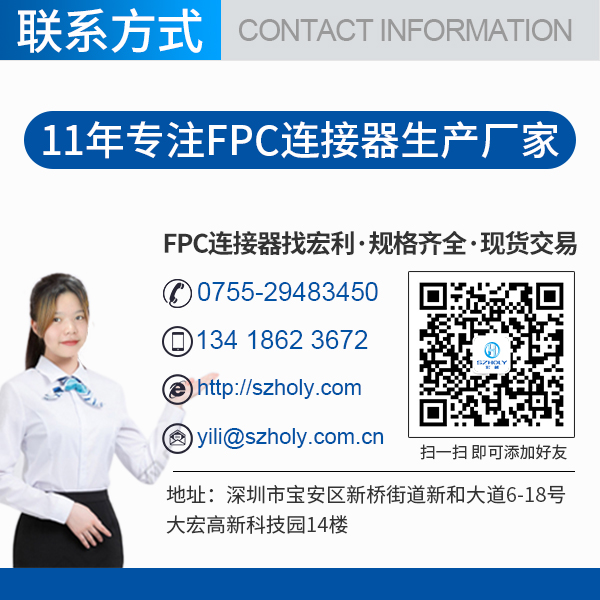 fpc連接器哪種好用,看這篇文章了解-蝌蚪网站在线观看