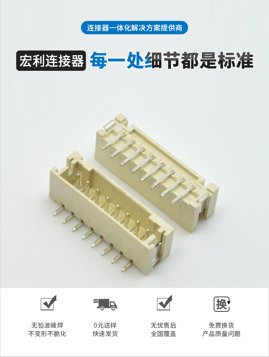 PH2.0立式貼片插座 間距2.0mm PH2.0-6P立式貼片插座 環保耐高溫,蝌蚪网站在线观看