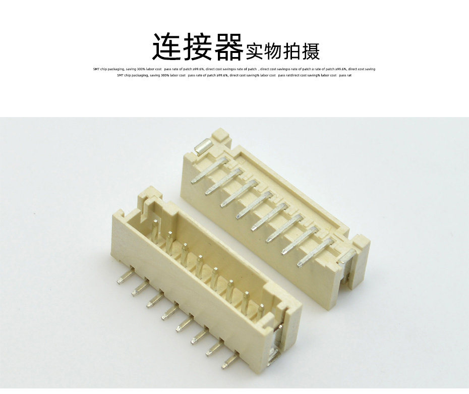 PH2.0立式貼片插座 間距2.0mm PH2.0-6P立式貼片插座 環保耐高溫,蝌蚪网站在线观看