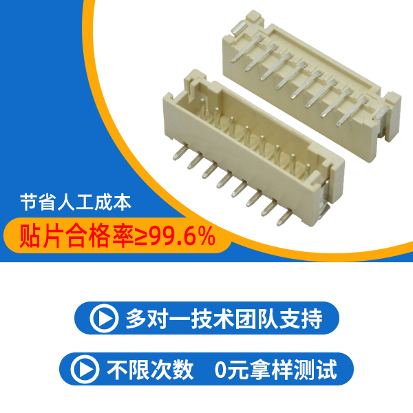 fpc貼片連接器,它可以分為哪幾種呢?-10年工程師給您解答-蝌蚪网站在线观看