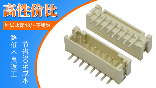 昆山 fpc連接器的作用是什麽?-蝌蚪网站在线观看連接器