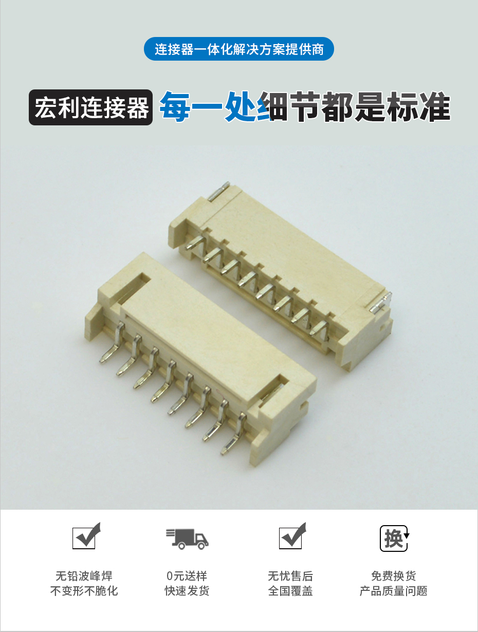 PH2.0-2P 臥貼 貼片SMT型連接器 臥式連接器 環保耐高溫插座 阻燃,蝌蚪网站在线观看