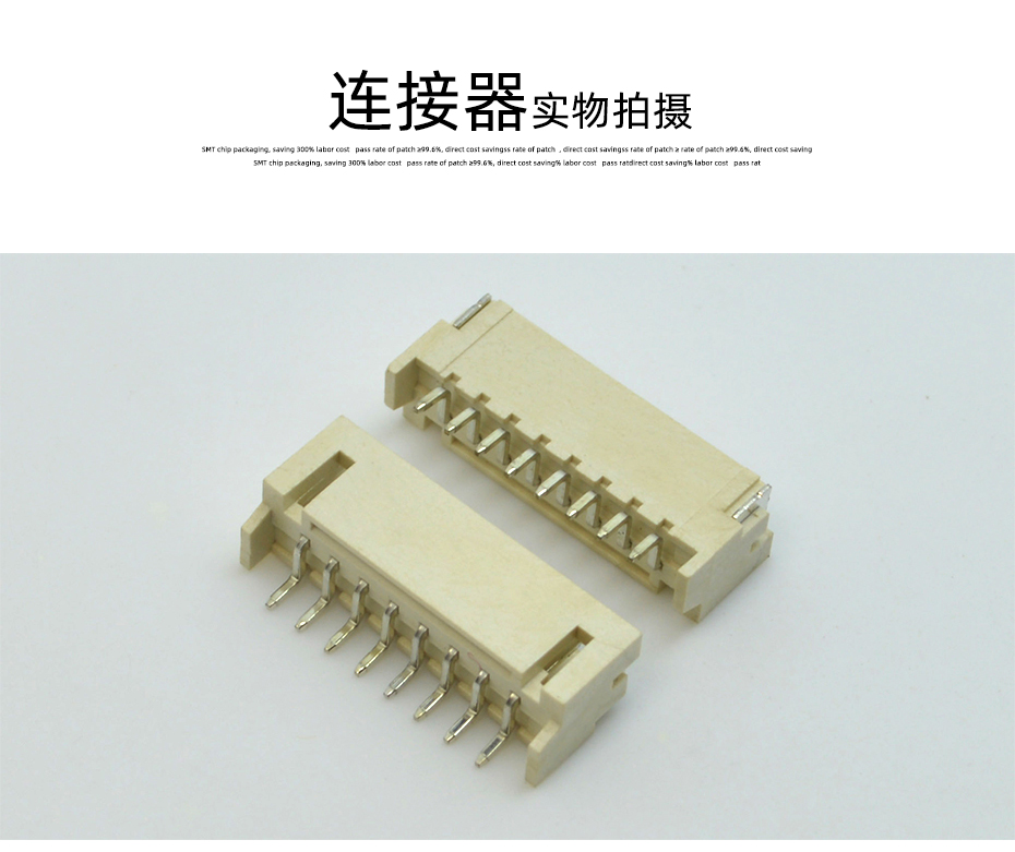 PH2.0-2P 臥貼 貼片SMT型連接器 臥式連接器 環保耐高溫插座 阻燃,蝌蚪网站在线观看