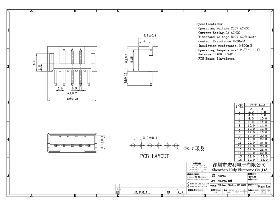 PH條形連接器 2.0間距直針/彎針針座,立貼/針座，接插件端子 -3P,蝌蚪网站在线观看