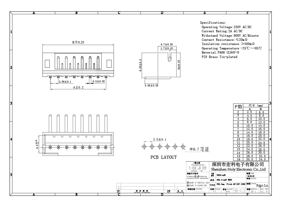 PH2.0-12P彎針插座彎腳座彎針座2.0MM間距接插件連接器,蝌蚪网站在线观看