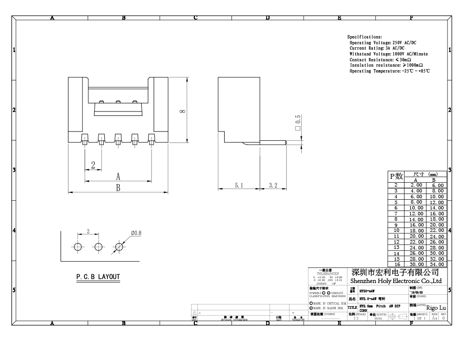 HY 2.0mm間距9P-12P針座 塑料接插件HY2.0彎針帶卡扣連接器,蝌蚪网站在线观看