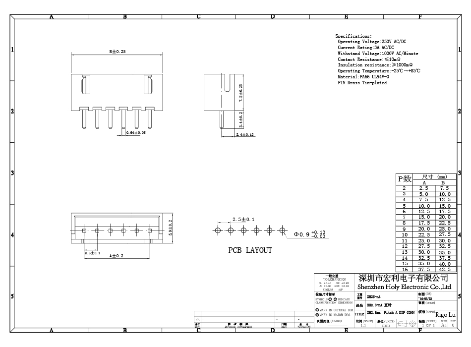 2.54MM間距連接器接插件XH2.54-8P直插式針座直腳插座直針座,蝌蚪网站在线观看