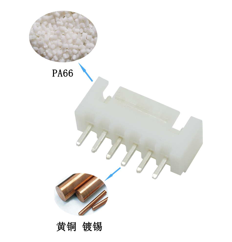 XH針座 直針座 11A 2.54MM間距連接器 180度直針 接插件,蝌蚪网站在线观看