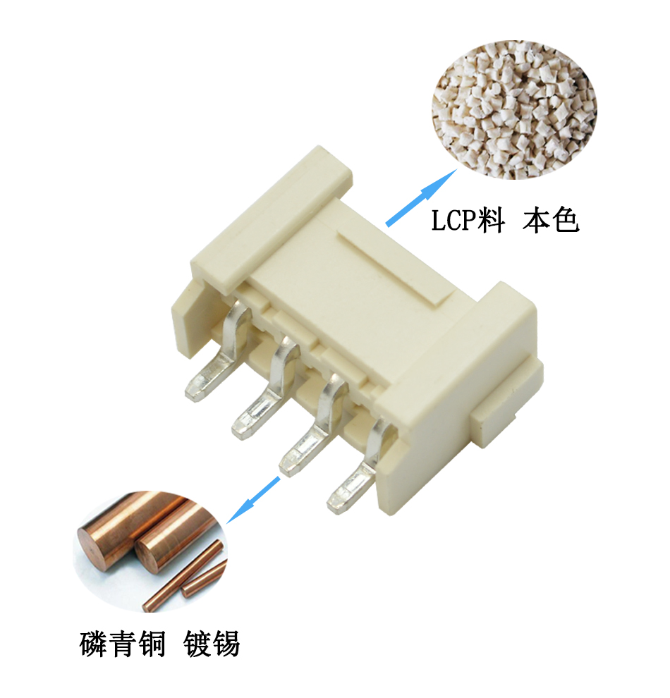VH3.96-2P臥貼針座PCB板SMT插座 連接器3.96mm 表麵貼片座,蝌蚪网站在线观看
