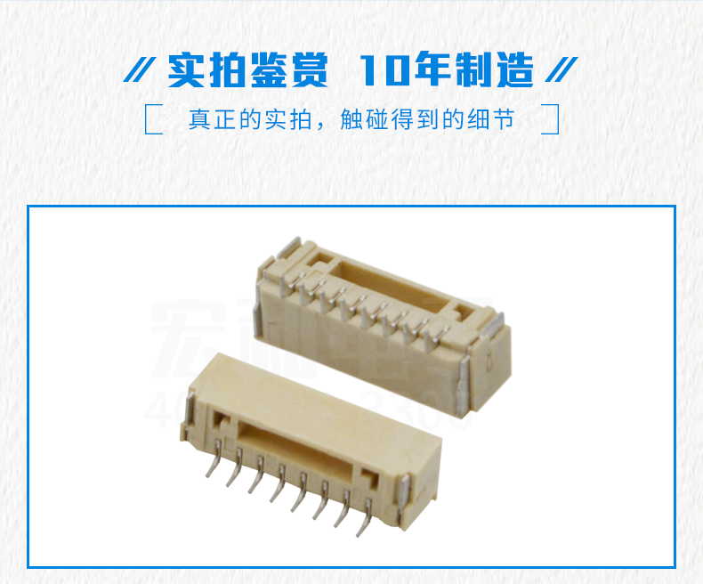 新品GH臥貼帶扣連接器1.25間距接插件條形連接器2p-8P,蝌蚪网站在线观看