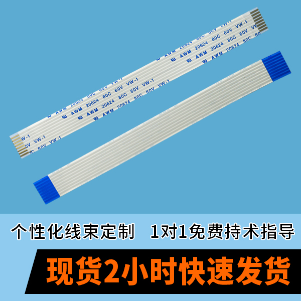 ffc排線工藝,它會有什麽呢?-10年客服給您解答-蝌蚪网站在线观看