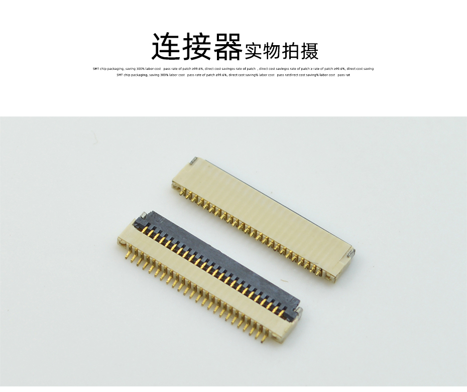 FPC/FFC超薄扁平排線連接器0.5Pitch 插座 6P針翻蓋 H=1.0厚,蝌蚪网站在线观看
