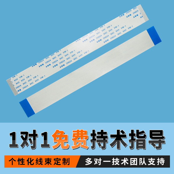 工業環境下使用ffc軟排線,它的主要規格會有多少種呢?-10年客服給您講解-蝌蚪网站在线观看
