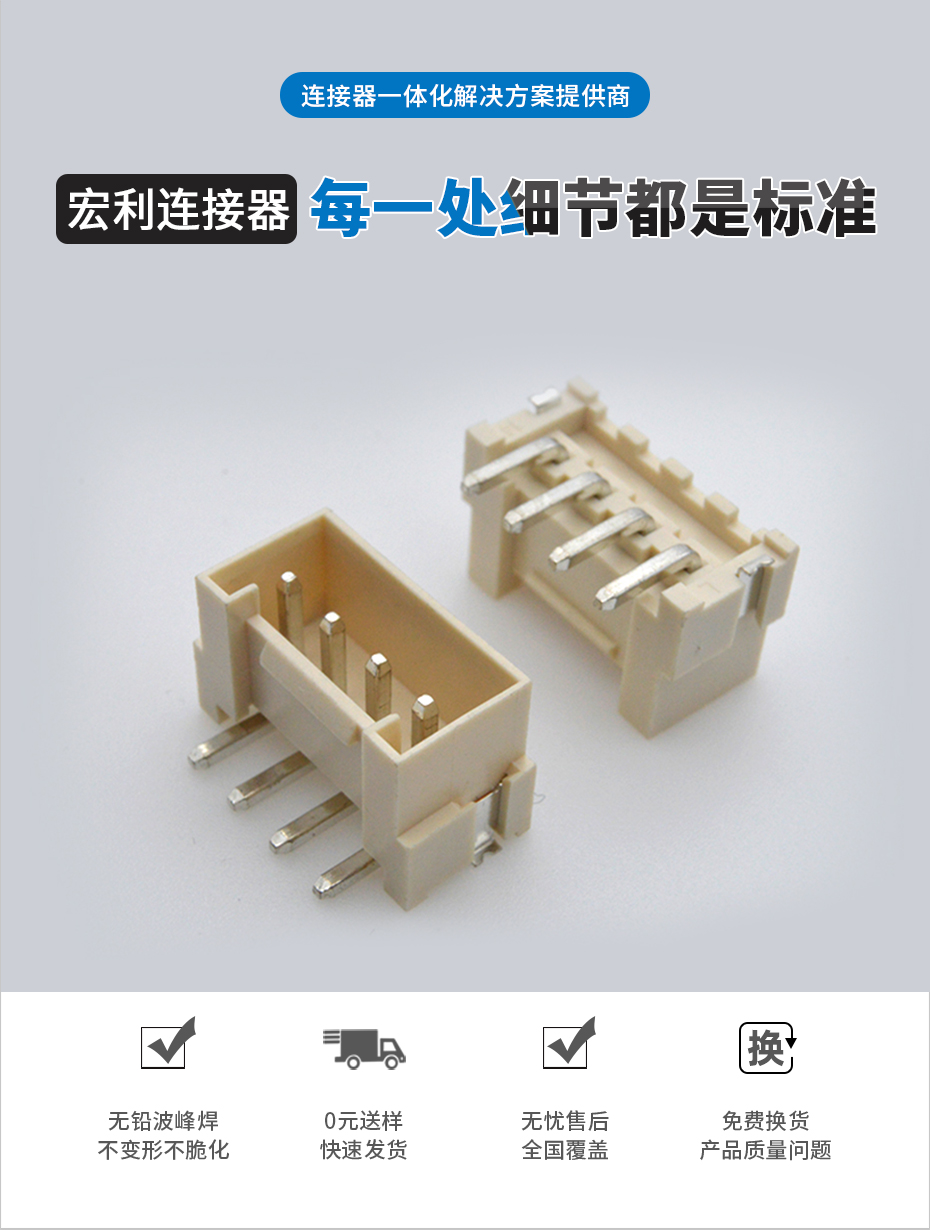 VH3.96立式貼片連接器 SMT 2P-6P立貼接插件 環保耐高溫帶扣插座,蝌蚪网站在线观看
