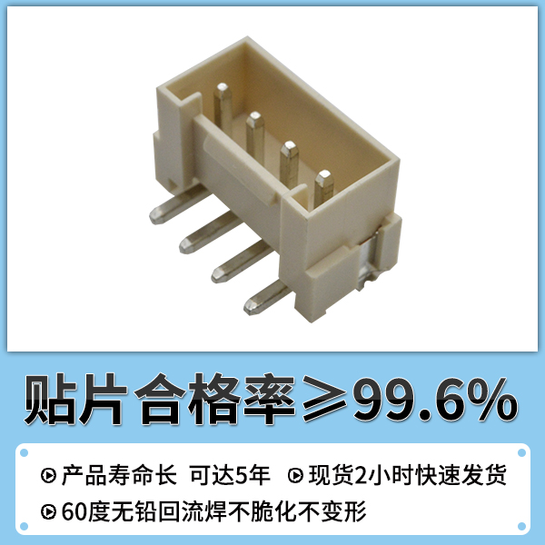 3.5間距連接器,在哪個廠家可以找到呢,看這裏尋找答案?-蝌蚪网站在线观看