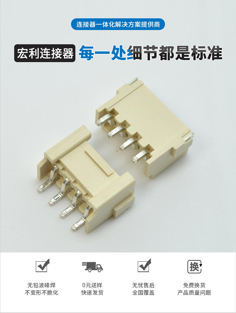 蝌蚪网站在线观看電子詳情頁_02