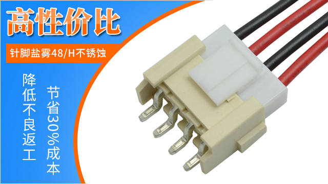 TE Connectivity(泰科)全球蝌蚪窉成人精品视频領先者[蝌蚪网站在线观看]