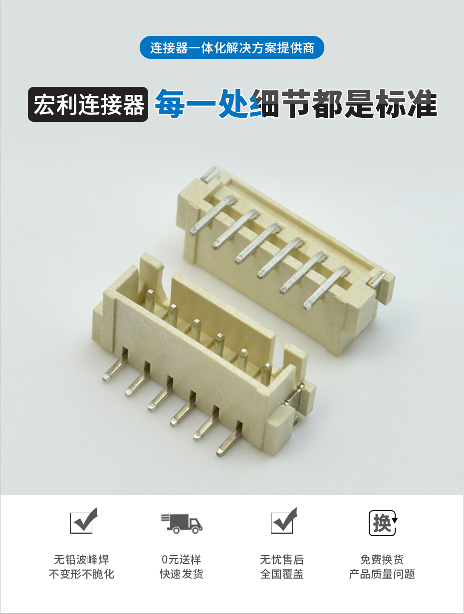 蝌蚪网站在线观看電子詳情頁_02