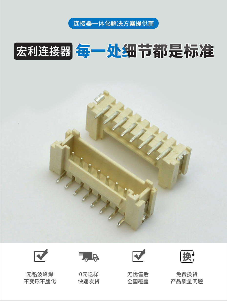 HY2.0mm立式貼片插座帶扣/帶鎖8P-12P SMT環保高溫連接器,蝌蚪网站在线观看