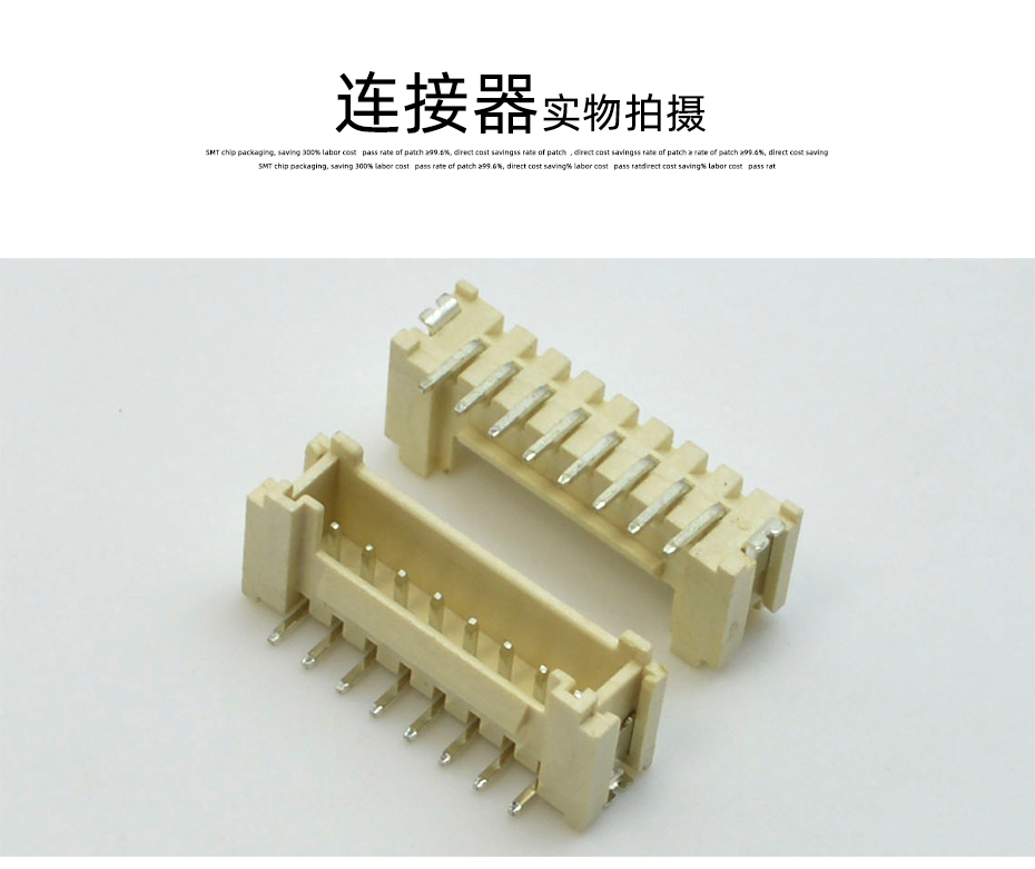 HY2.0mm立式貼片插座帶扣/帶鎖8P-12P SMT環保高溫連接器,蝌蚪网站在线观看