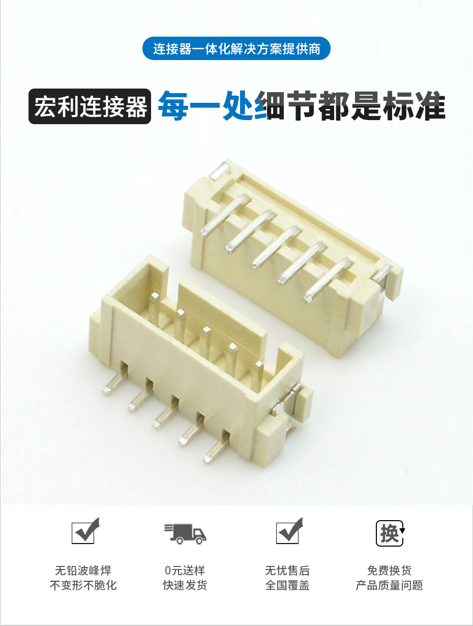 蝌蚪网站在线观看電子詳情頁_02
