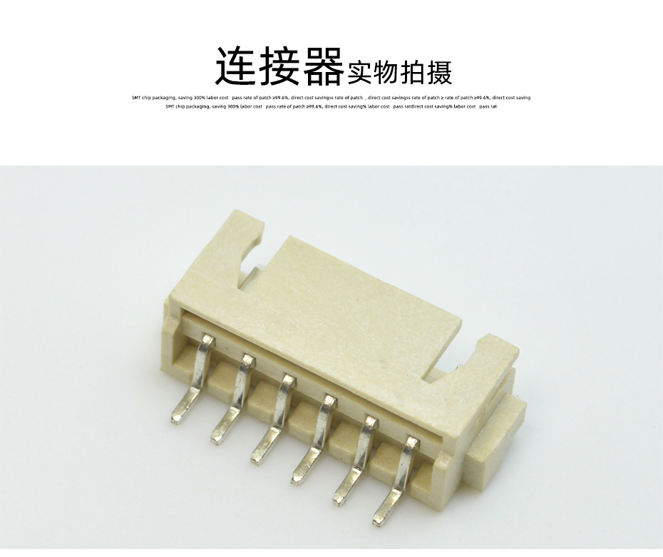 TJC3 XH2.5-5P臥貼針座PCB板SMT插座 連接器2.5mm-5P表麵貼片座,蝌蚪网站在线观看