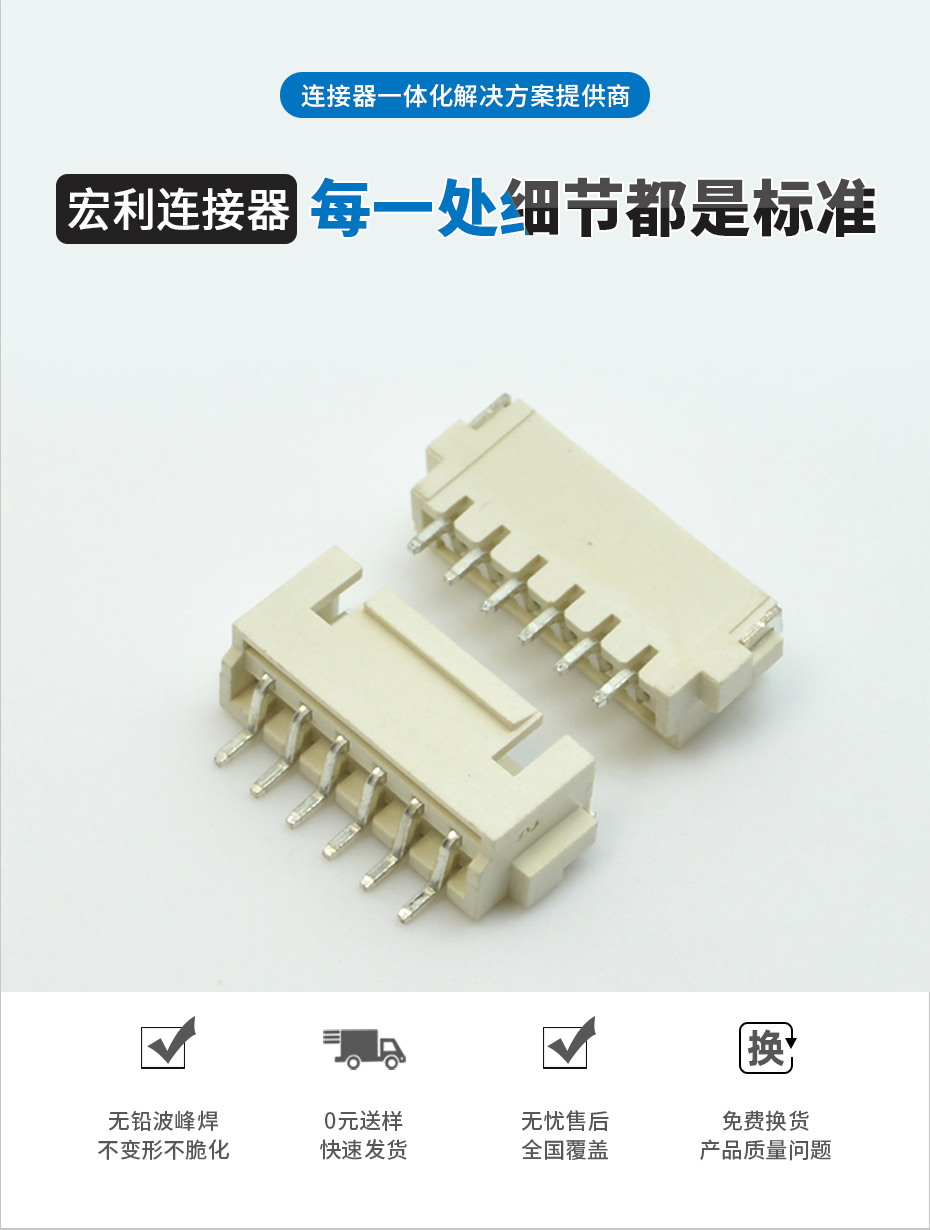 蝌蚪网站在线观看電子詳情頁_02