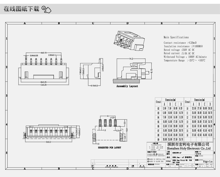 XH2.54 2-12P臥式貼片SMT型連接器臥式連接器環保耐高溫插座 阻燃,蝌蚪网站在线观看