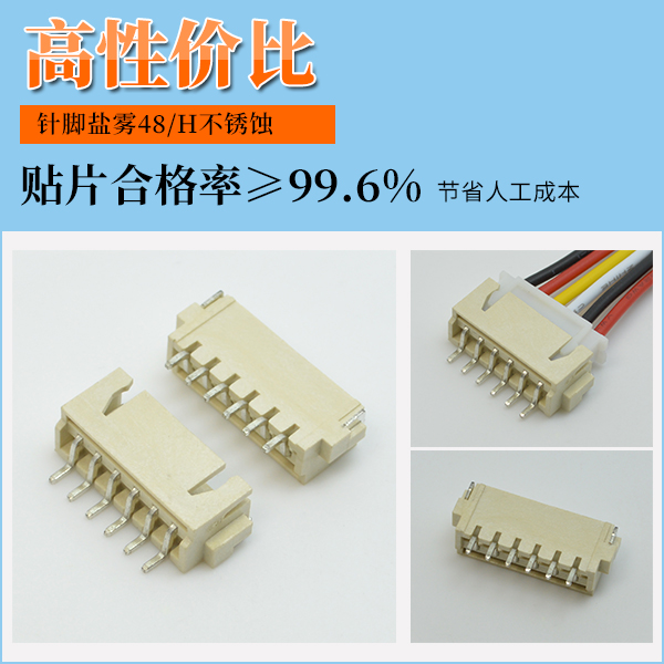 http://www.wxfyf.com/Product/szholyzwsxps.html